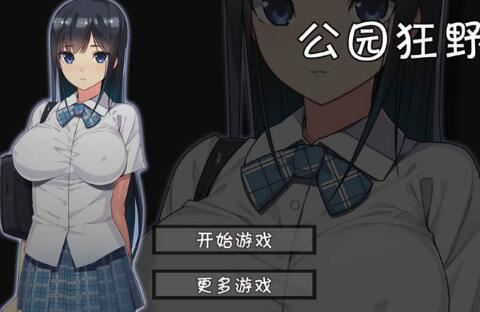 手机带游戏的_不带游戏的手机游戏下载_街机模拟器中文版下载带游戏