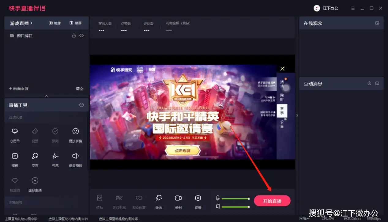 单机电脑游戏直播推荐手机_直播玩单机游戏_适合直播的单机手游