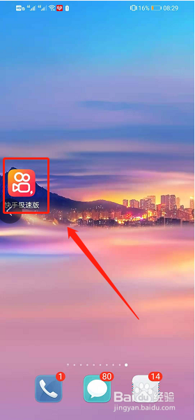 适合直播的单机手游_单机电脑游戏直播推荐手机_直播玩单机游戏