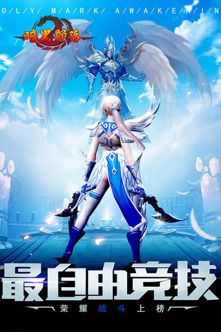 暗黑魔女图片_暗黑破坏神魔女_暗黑魔女手机游戏下载