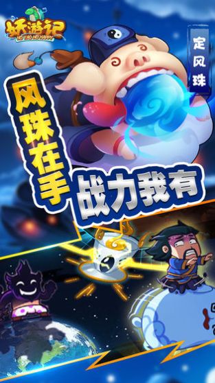大闹天宫单机小游戏_大闹天宫单机手机游戏_闹闹天宫可以单机吗