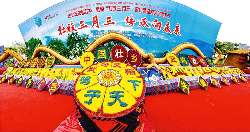 三月唱什么歌_三月三歌节_歌唱三月的歌
