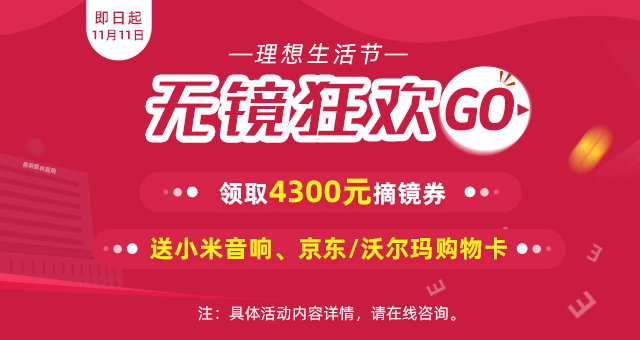 淘i宝网首页-淘宝网首页：购物天堂与生活缩影，个性化服务与优惠活动等你来