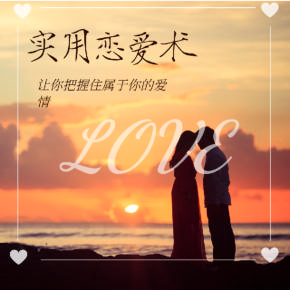 恋口上call词罗马音_恋口上_恋口上中文call词