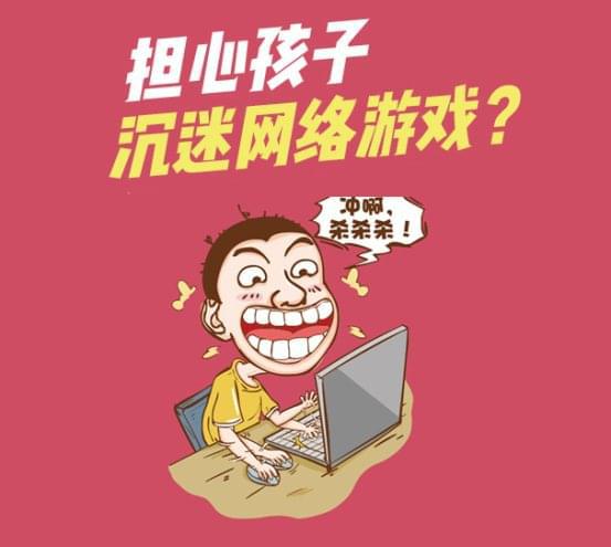 小孩玩手机游戏怎么办_儿童玩游戏被卡手机_手机小孩子玩的游戏