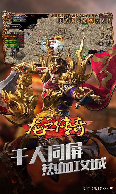 传奇单职业手游下载推荐_传奇单职业app_传奇单职业手机版游戏下载