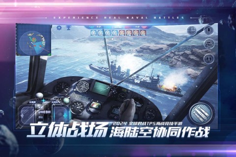 飞机试驾游戏_飞机试飞手机游戏_飞机试飞手机游戏有哪些