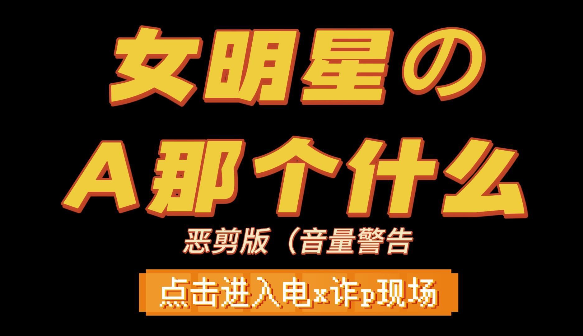 noir手机游戏_手机游戏nobody_手机游戏nowloding