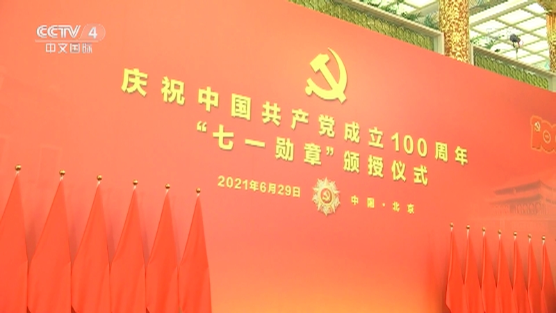 七一节是什么课_七一是什么节_七一节是干什么的