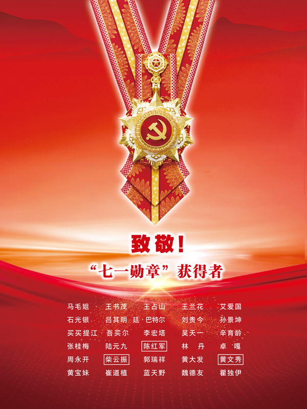 七一节是干什么的_七一是什么节_七一节是什么课