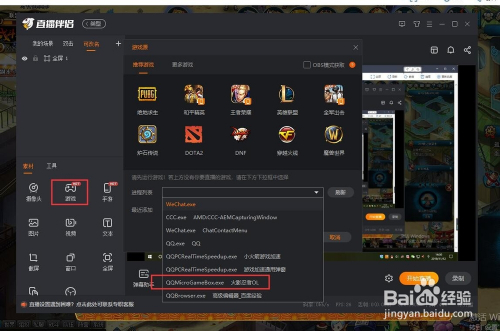 斗鱼直播间平台下载_斗鱼手机游戏直播软件_斗鱼直播软件手机游戏有哪些