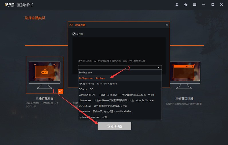 斗鱼直播软件手机游戏有哪些_斗鱼手机游戏直播软件_斗鱼直播间平台下载