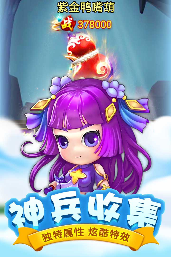 摧塔手机游戏：策略与挑战的心灵对决，结识志同道合的朋友
