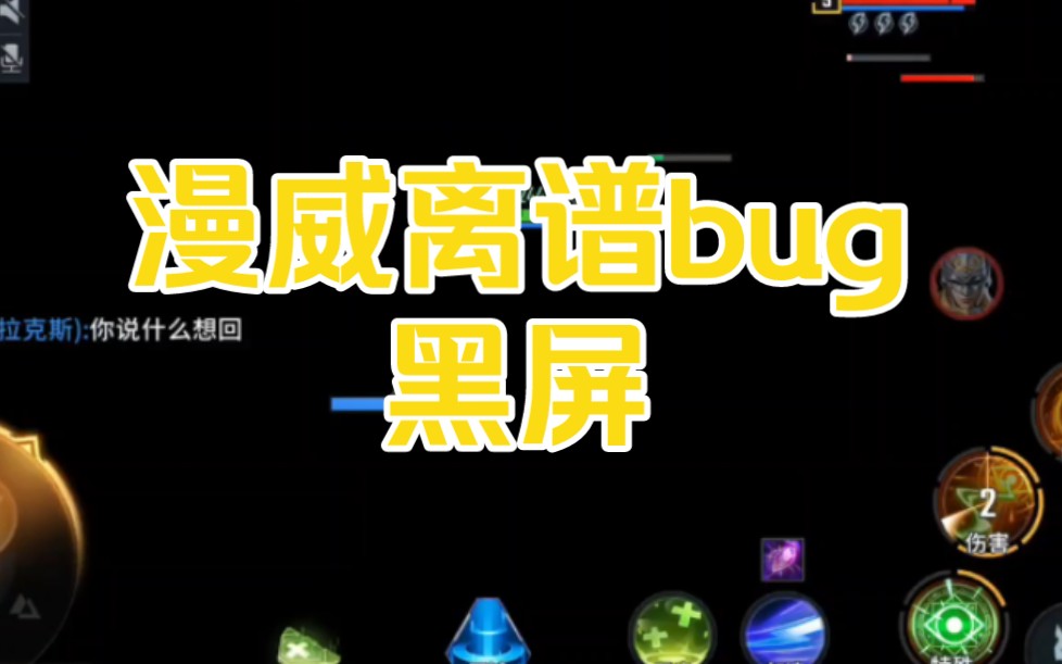 手机黑屏游戏还能运行吗_黑屏安装手机游戏有影响吗_安装手机游戏黑屏