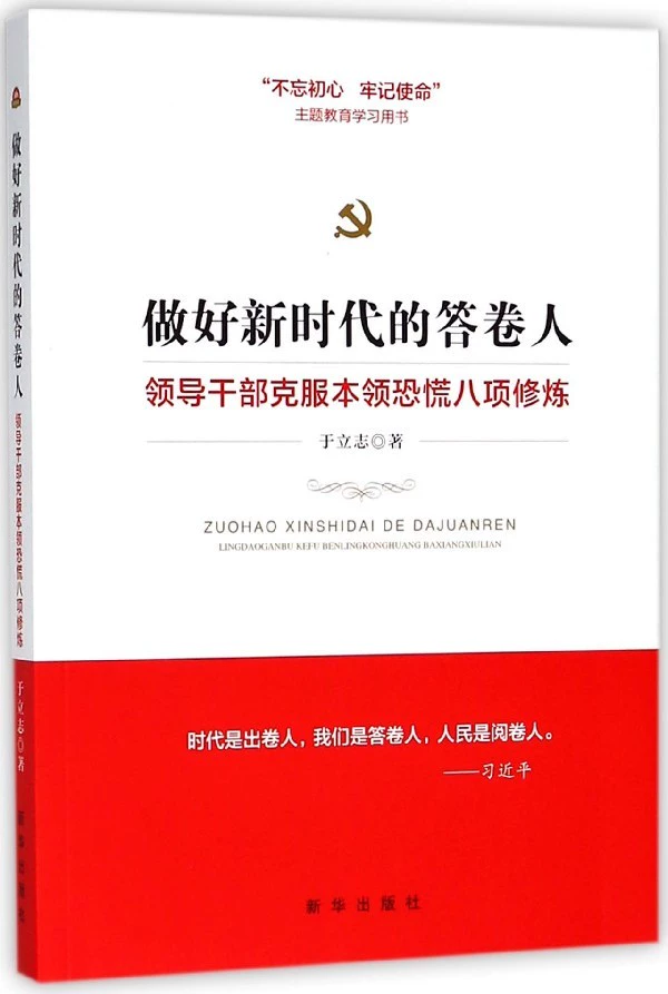 恐慌本领手机游戏怎么玩_本领恐慌游戏手机_本领恐慌书籍
