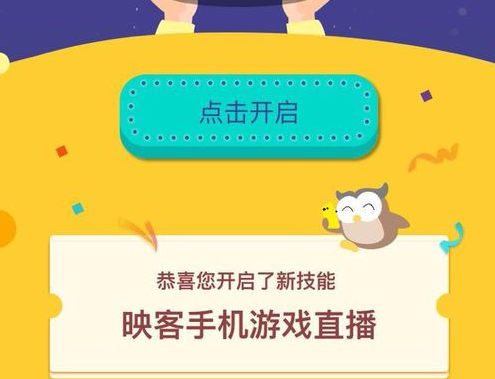 直播电脑手机游戏用什么软件_手机游戏直播对电脑要求高吗_电脑的游戏如何用手机直播