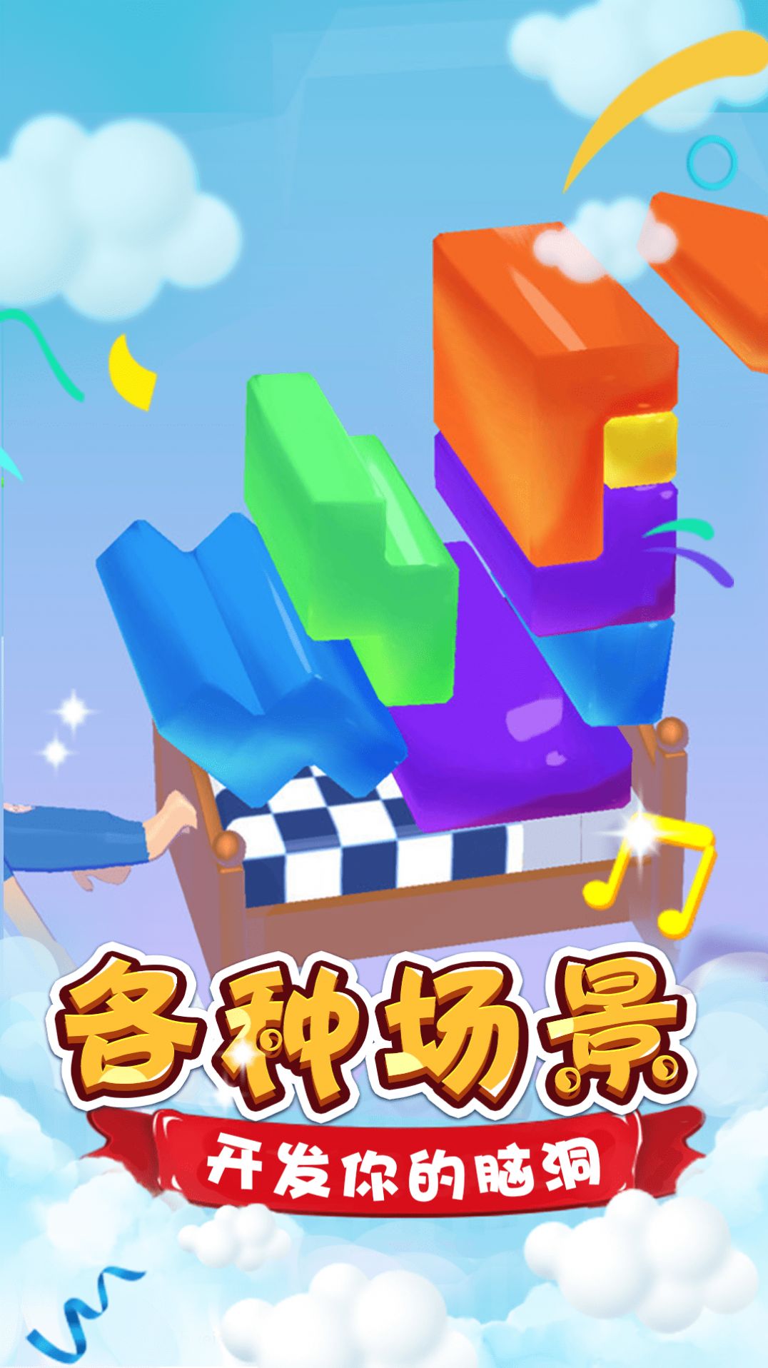 闯关解谜游戏手机_闯关解谜类游戏_闯关解谜手机游戏