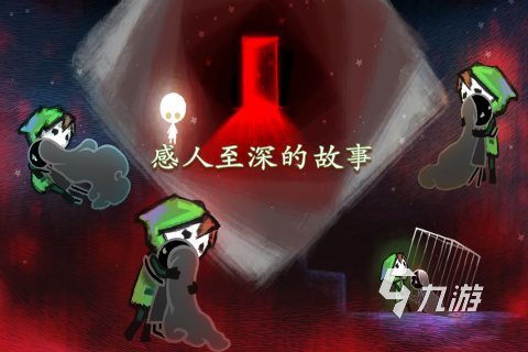 h好玩的手机单机游戏_好玩单机手机游戏破解版_好玩单机手机游戏排行榜