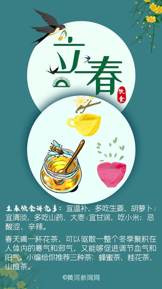 立春是几月几日?_立春月是什么意思_立春月亮在什么位置
