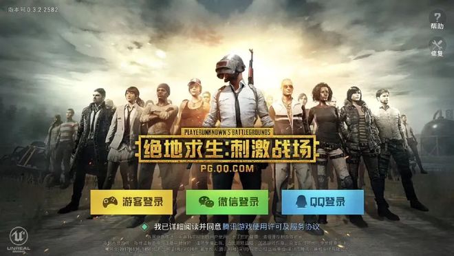 绑定手机游戏163邮箱登录_绑定手机游戏_163游戏绑定手机