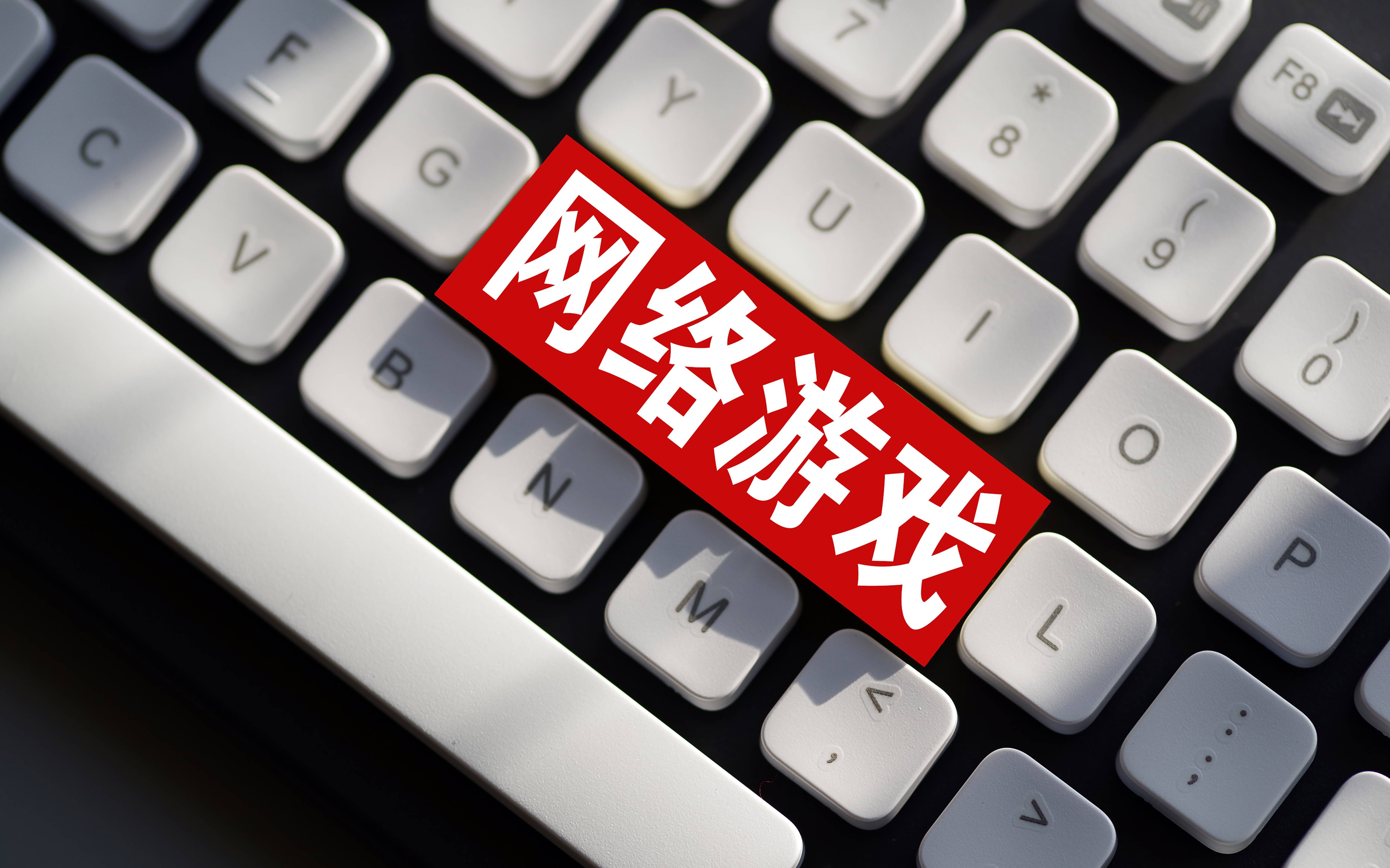 沉迷手机游戏搞笑视频下载_搞笑视频游戏_下载安装搞笑视频