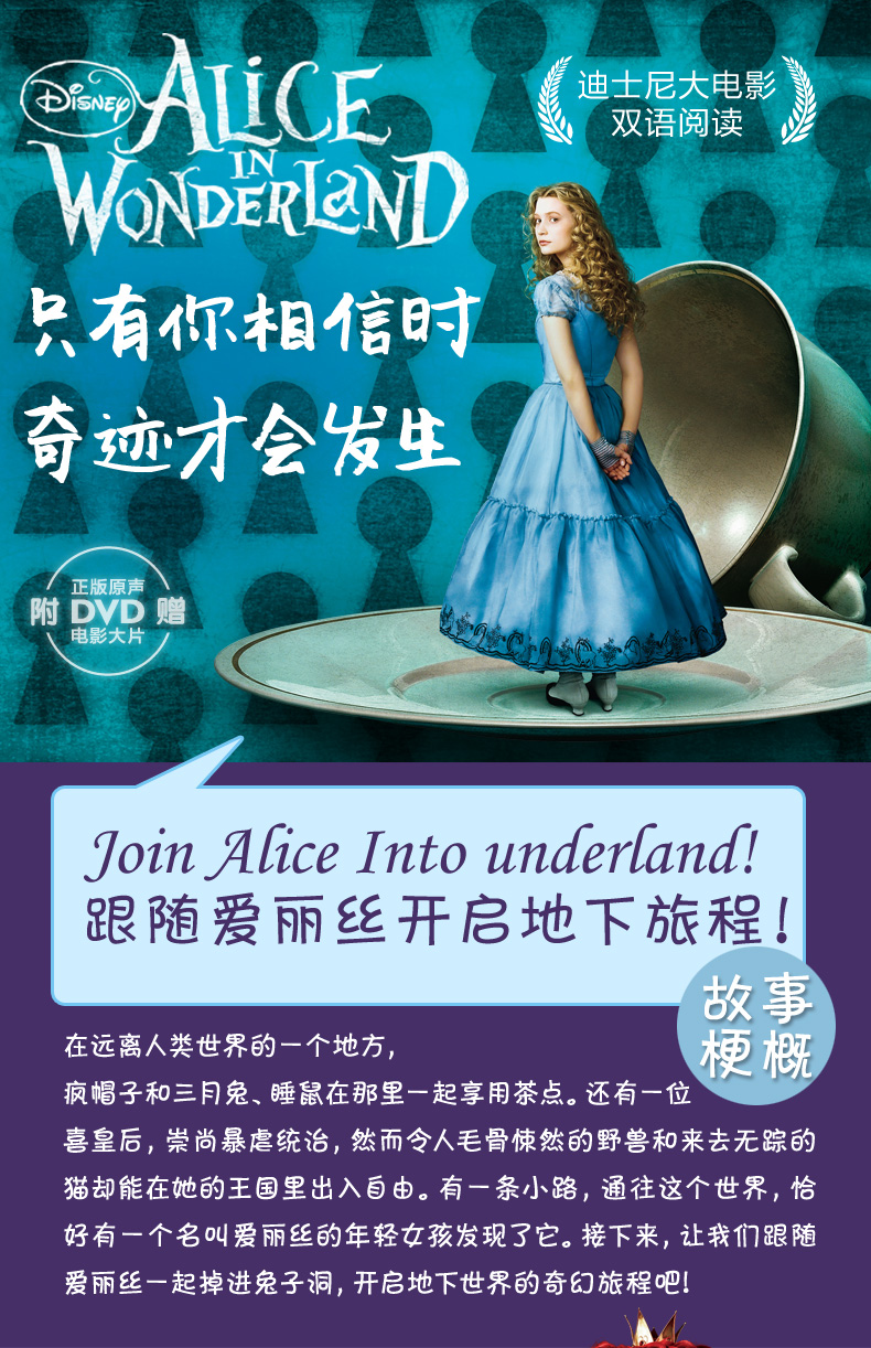 爱丽丝社的游戏有哪些_爱丽丝社赛博朋克_爱丽丝社