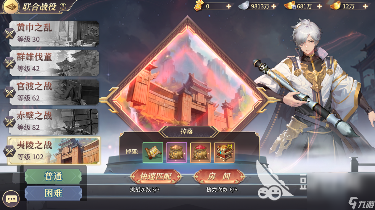 仙侠大作战下载_仙侠战斗_大型手机游戏仙侠战争