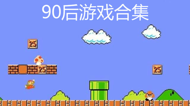 手机游戏小程序怎么关闭_手机游戏小窗口模式在哪里设置_00小游戏手机