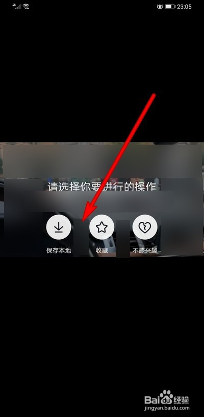 抖音音视频下载_抖音视频怎么下载_视频斗音下载