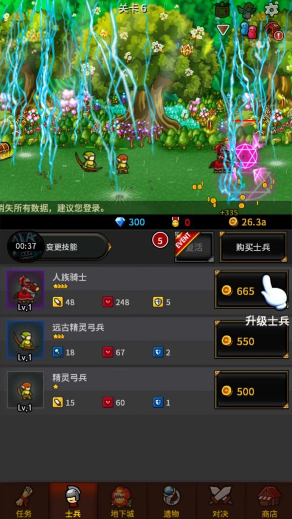 不用联网的rpg手机游戏_用手机玩rpg游戏_手机玩rpg游戏需要什么软件