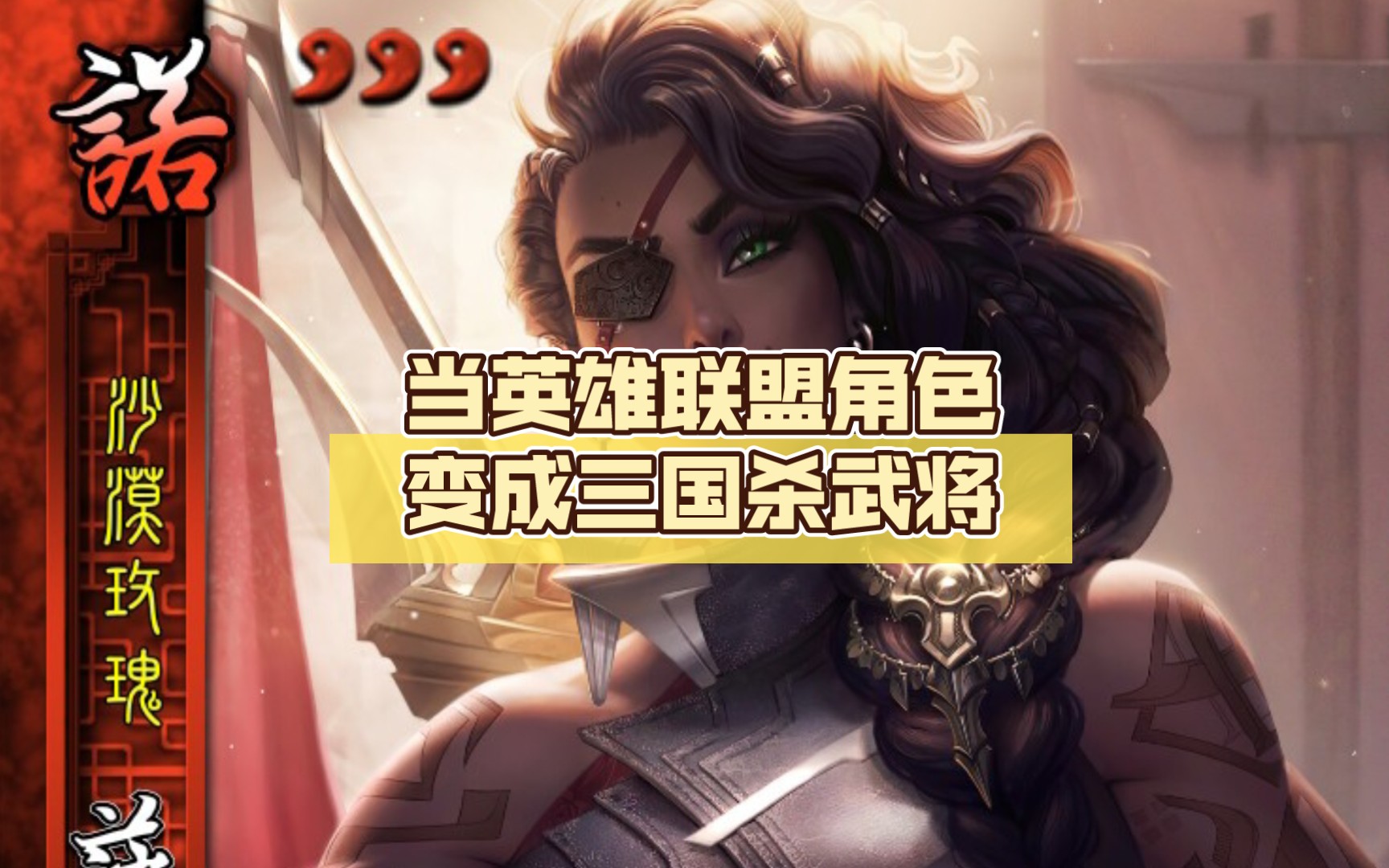lol版三国杀游戏手机版_三国杀ol手机版_三国杀lol互通版