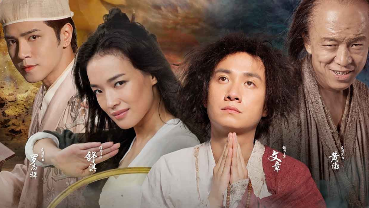 西游降魔电影在线观看完整版_西游降魔篇在线观看免费完整版_西游降魔在线观看免费雅酷
