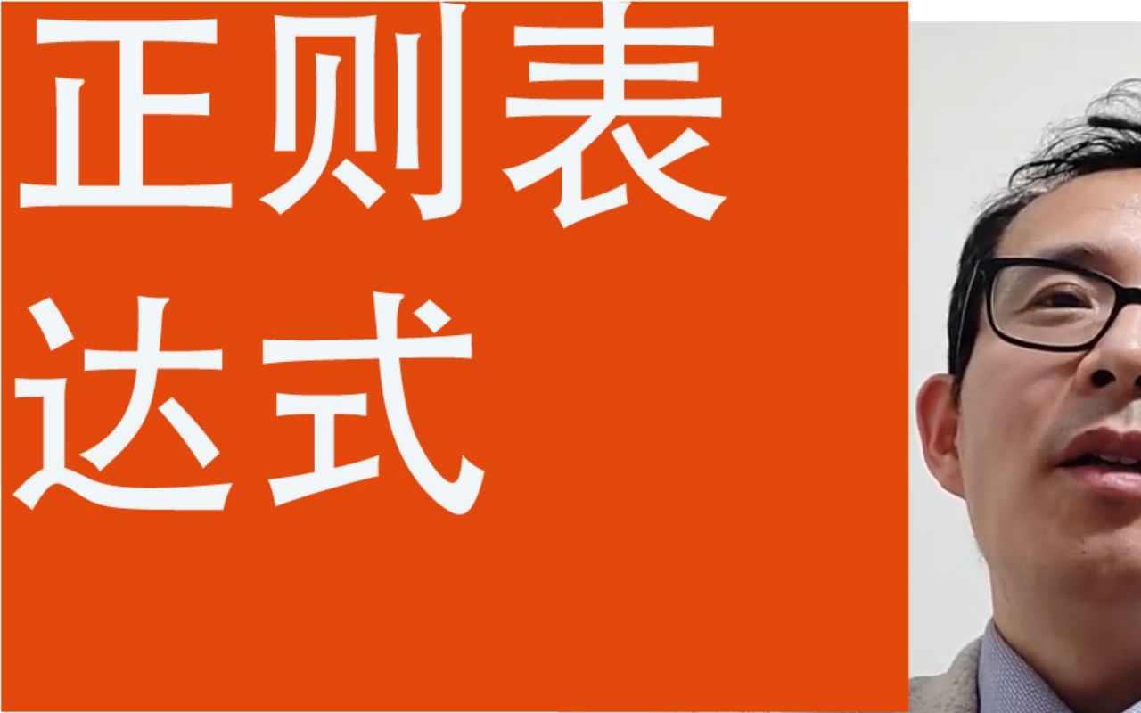 邮箱正则_邮箱正则校验_邮箱正则表达式