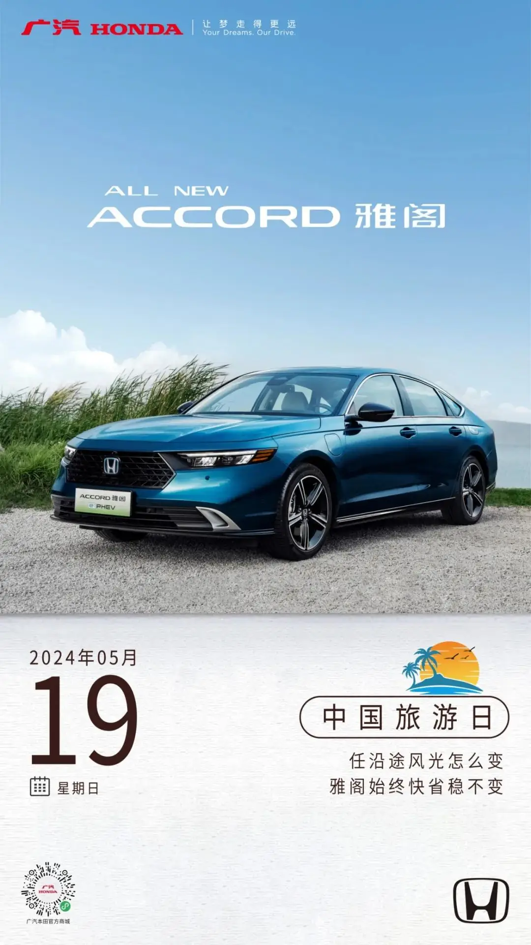 日历2022年黄道吉日_日历2022年日历表全年图片_日历2022