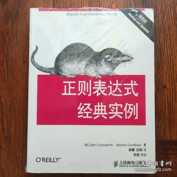 正则包含特定字符_正则不包含_正则包含数字