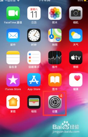 ios手机游戏没声音_ios为什么没有声音玩游戏_苹果手机游戏无声