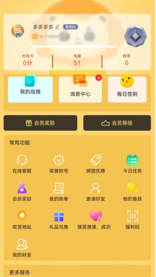 钓鱼手机游戏苹果_苹果手机钓鱼游戏哪个好玩_ios钓鱼游戏哪个真实