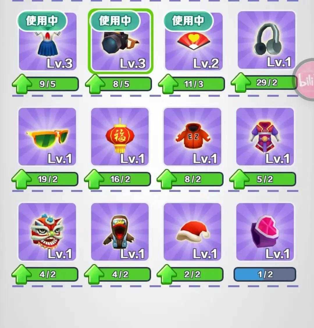 翻转课堂是啥_翻转课堂手机游戏怎么玩_翻转课堂游戏手机