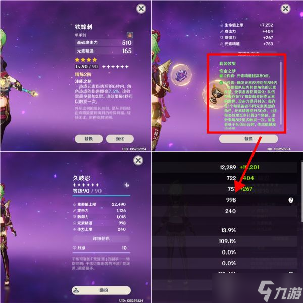 翻转课堂是啥_翻转课堂游戏手机_翻转课堂手机游戏怎么玩