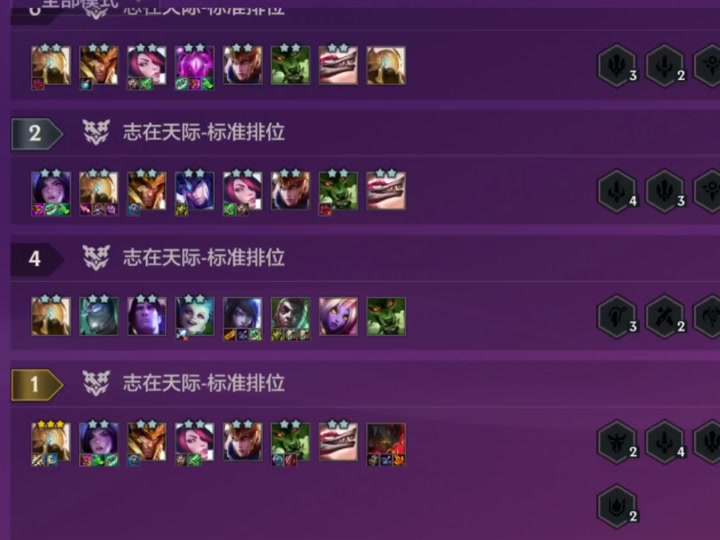 翻转课堂手机游戏怎么玩_翻转课堂是啥_翻转课堂游戏手机