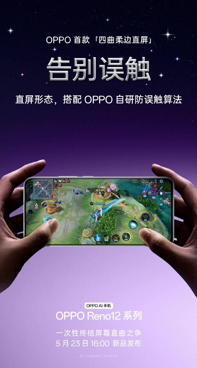手机游戏平台_手机游戏推荐_oppo游戏手机g