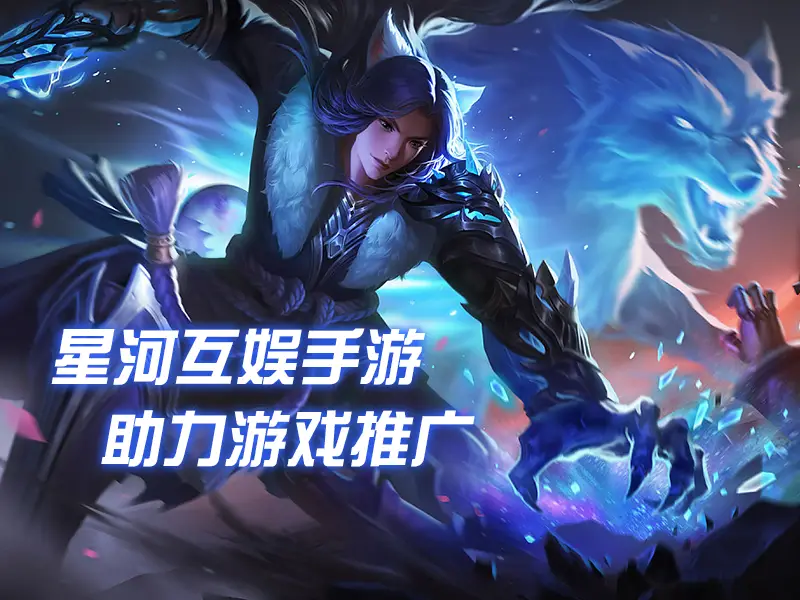 大型战略手机游戏：策略与社交的完美融合，带你体验独特的游戏乐趣
