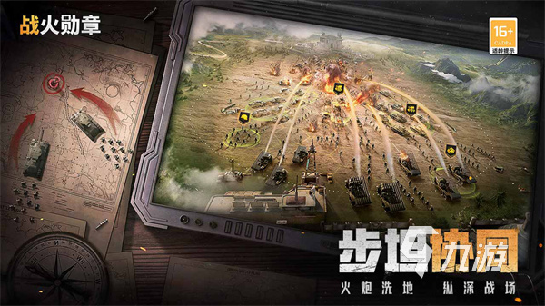 战争游戏第一视角_第一视角战争游戏手机版_视角战争版手机游戏推荐