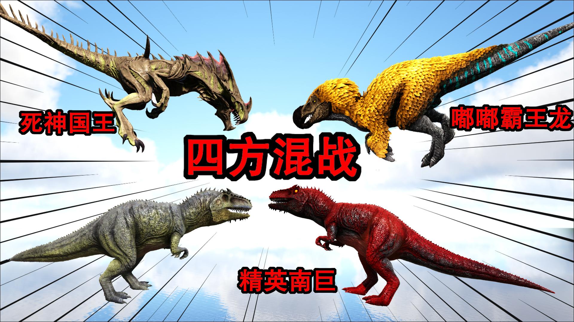 进化方舟手机版下载_方舟进化下载手机游戏_进化方舟官网