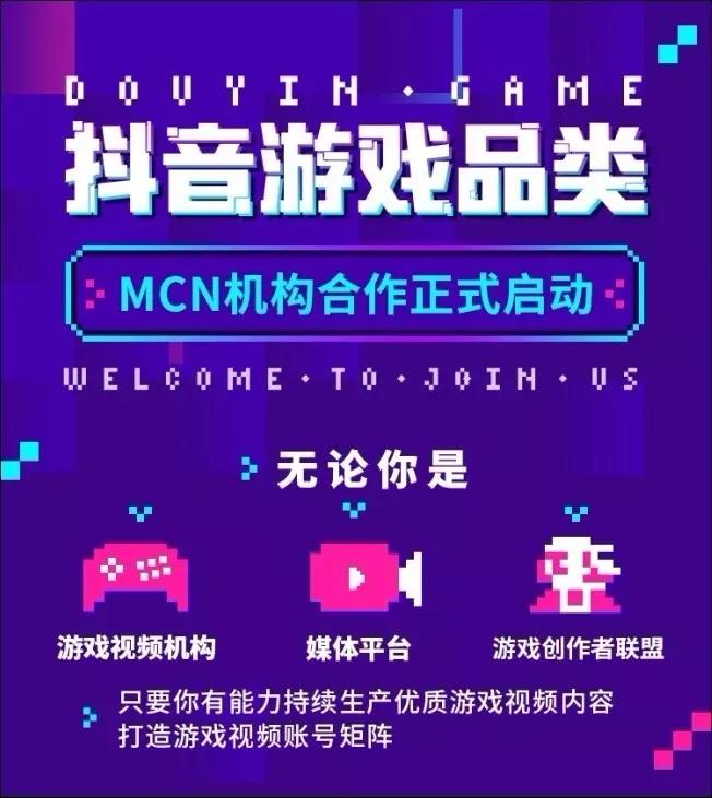抖音能卖游戏账号吗_抖音卖游戏赚钱_抖音卖的游戏手机玩怎么样