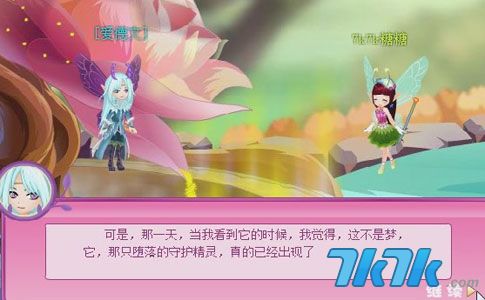 堕落皇家圣处女游戏手机版_堕落皇家圣处女游戏手机版_堕落皇家圣处女游戏手机版