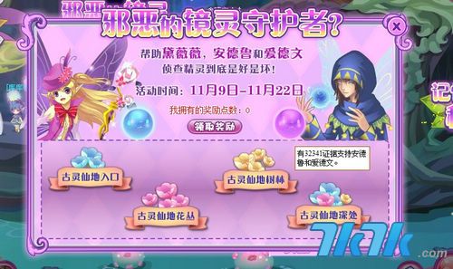 堕落皇家圣处女游戏手机版_堕落皇家圣处女游戏手机版_堕落皇家圣处女游戏手机版