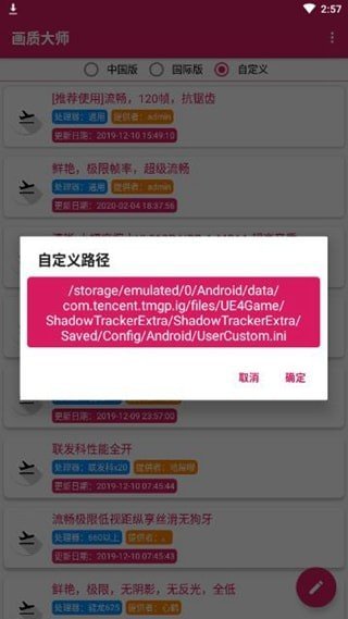 好玩画质高的手机游戏_画质好的手机游戏_超好玩画质又好的游戏手机