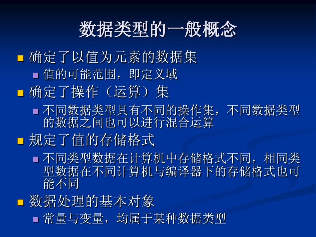 c中声明函数_c语言函数声明语句怎么写_c语言函数声明