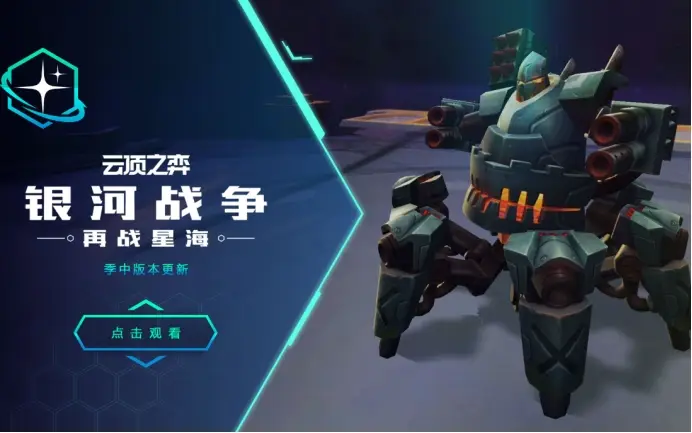 英雄联盟服务中心_英雄联盟服务器_英雄联盟游戏服务器